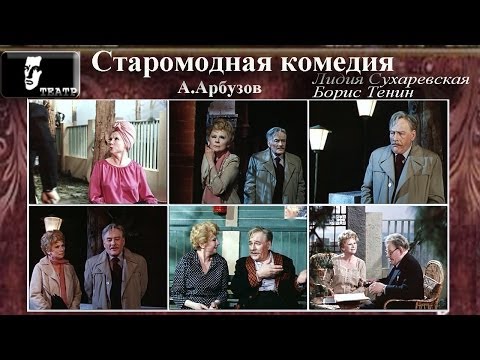 Московский академический театр имени Владимира Маяковского