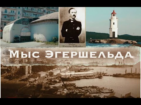 Ворошиловская батарея, филиал музея ТОФ, башни с линкора "Полтава" на о. Русский