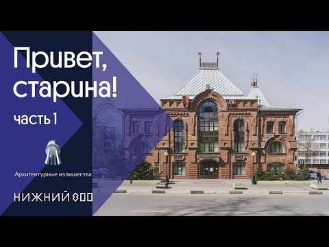 Музей завода "Красное Сормово" в Нижнем Новгороде