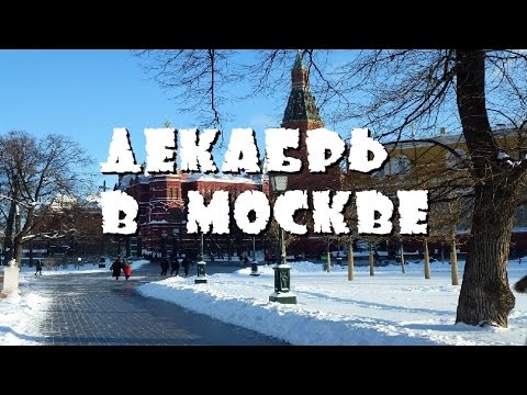 Манежная площадь Москвы