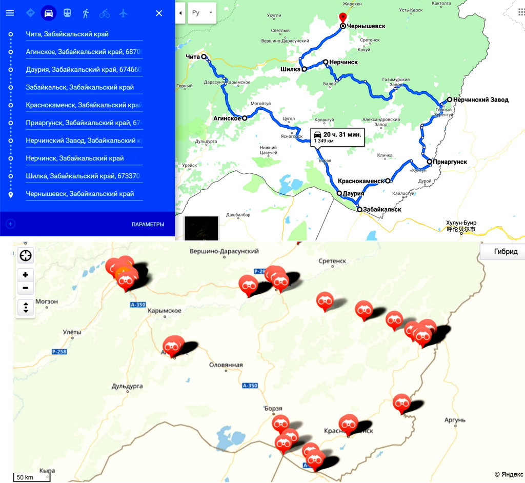 Вершино дарасун карта