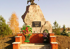 Памятник защитникам Отечества 1941–1945 гг.