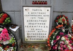 Памятник защитникам Ленинграда на Петергофском шоссе