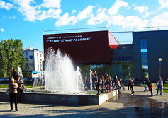 Фонтан и дворец искусств «Современник» в Стрежевом Томской области