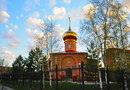 Церковь Николая Чудотворца в Стрежевом Томской области