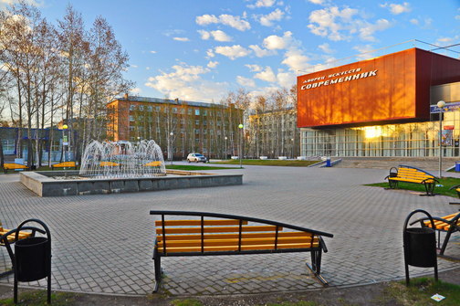 Дворец искусств "Современник" в Стрежевом Томской области
