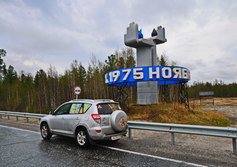 Стела на въезде в Ноябрьск с юга по федеральной трассе