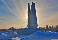 Монумент первопроходцам в Ноябрьске (ЯНАО) Тюменской области