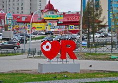 Городской фонтан в Ноябрьске (ЯНАО) Тюменская область