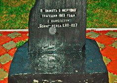 Памятник жертвам авиарейса  KAL-007 от 01-09-1983 в Невельске Сахалинской области