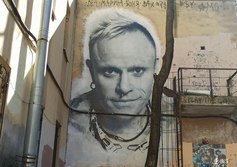 Граффити во дворе рок-магазина Castle Rock