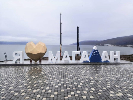 Парк «Маяк»