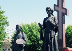 Памятник "Примирения и Согласия"