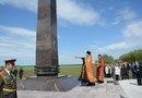 Стела «Острогожск – населённый пункт воинской доблести»