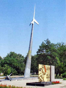 Памятник летчикам 248-го истребительного авиаполка