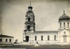 Свято-Никольский кафедральный собор