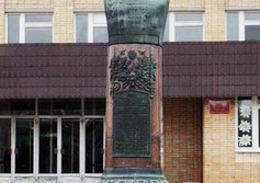 Бюст В.И. Чуйкова (у Дома Культуры)