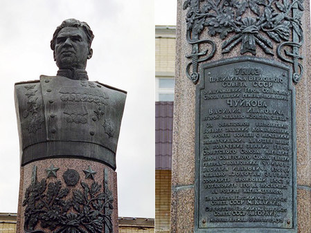 Бюст В.И. Чуйкова (у Дома Культуры)