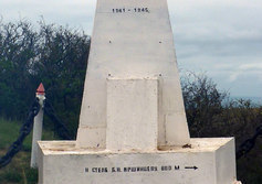Памятник десантникам в Урочище Большой Вал