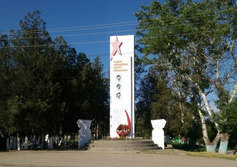 Памятник воинам-односельчанам в Войково