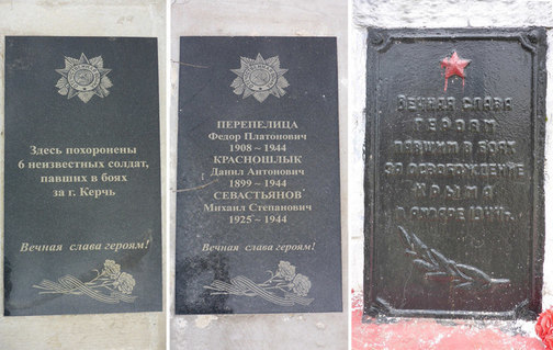 Военный мемориал на Катерлезском кладбище в Войково