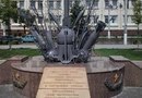 Памятник саперам, флотским минерам и водолазам