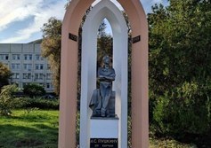 Памятник А.С. Пушкину