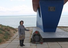 Мотобот ПВО-24