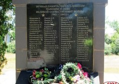 Памятный знак в честь воинов-односельчан в селе Заветное