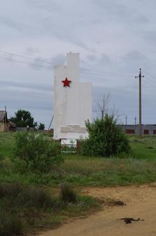 Братская могила и памятник воинам-односельчанам в с. Соляное