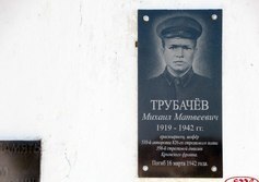 Братская могила советских воинов у Арабатской крепости