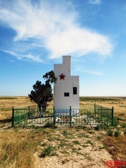 Братская могила советских воинов у Арабатской крепости