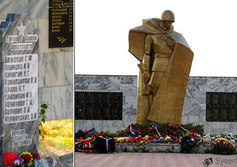 Мемориал «Вечная слава Героям»