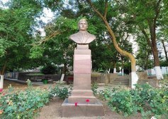 Бюст К.И. Щёлкина