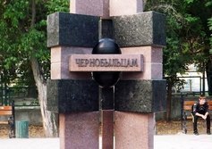 Памятный знак феодосийцам-ликвидаторам аварии на Чернобыльской АЭС 