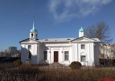 Церковь Святых Мучениц Веры, Надежды, Любови и Матери их Софии в Санкт-Петербурге
