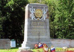 Мемориал на воинском кладбище "Дачное" в Санкт-Петербурге