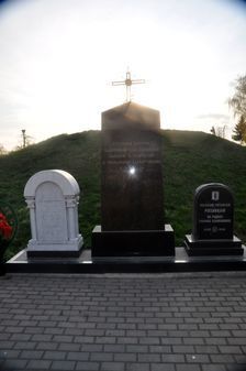 Могила-курган ополченцев, павших в сражении за освобождение Зарайска в 1608 году