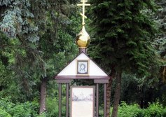 Памятный знак Казанскому собору