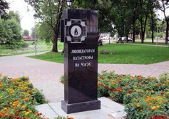 Ликвидаторам катастрофы на ЧАЭС в Вышнем Волочке