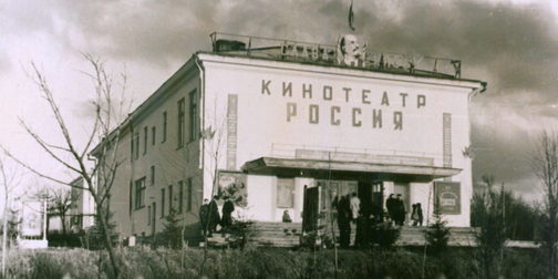 Памятник Ленину в Долинске