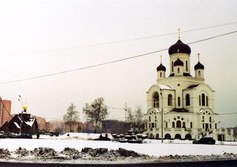 Храм Рождества Христова в Мытищах