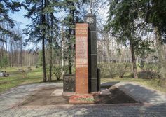 Работникам завода, павшим на войне