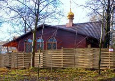 Храм Всех Святых в Мытищах