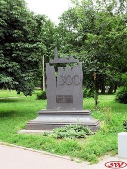 "Санкт-Петербургу от Урала"