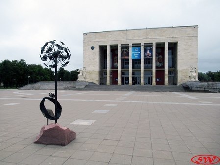 "Символ мира и доброты "Одуванчик""