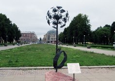 "Символ мира и доброты "Одуванчик""