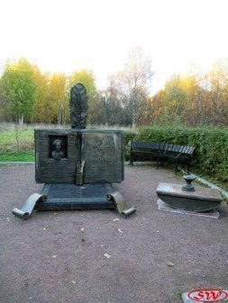 Памятник Леониду Андрееву