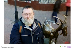 Скульптура "Конёк-Горбунок"