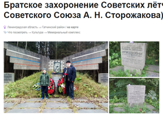 Скульптура "Конёк-Горбунок"